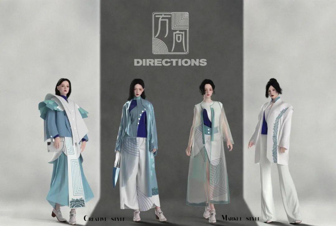 服装设计师李想-服装设计图《方向》