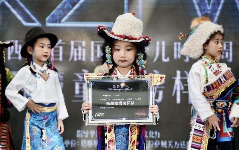 西藏童模榜样