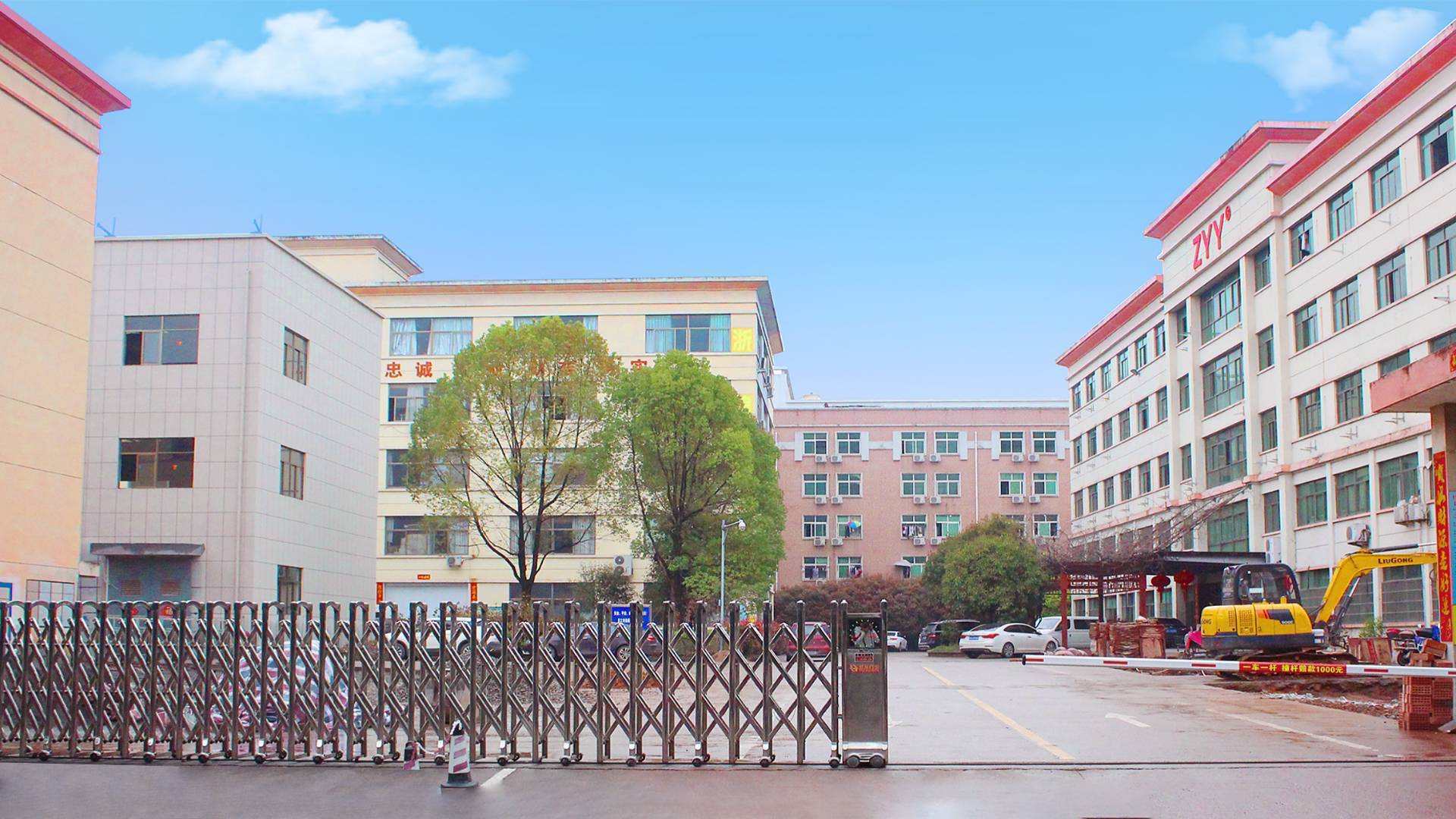 义乌市浙锦针织有限公司
