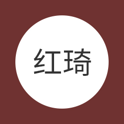 广州市红琦服装有限公司