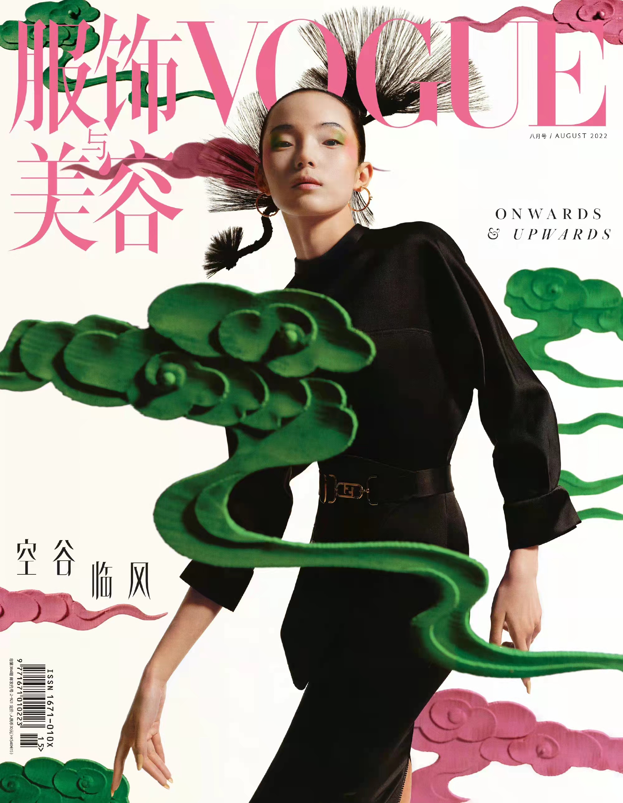 女模雎晓雯作为《VOGUE》的八月刊封面模特拍摄