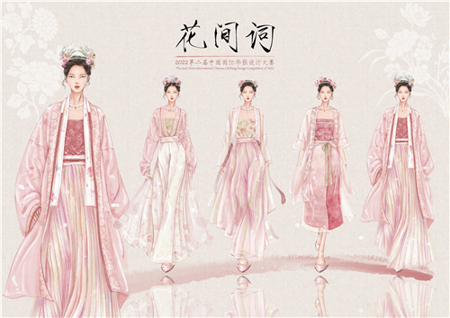 服装设计图：梁佩琦 （北京服装学院）《花间词》