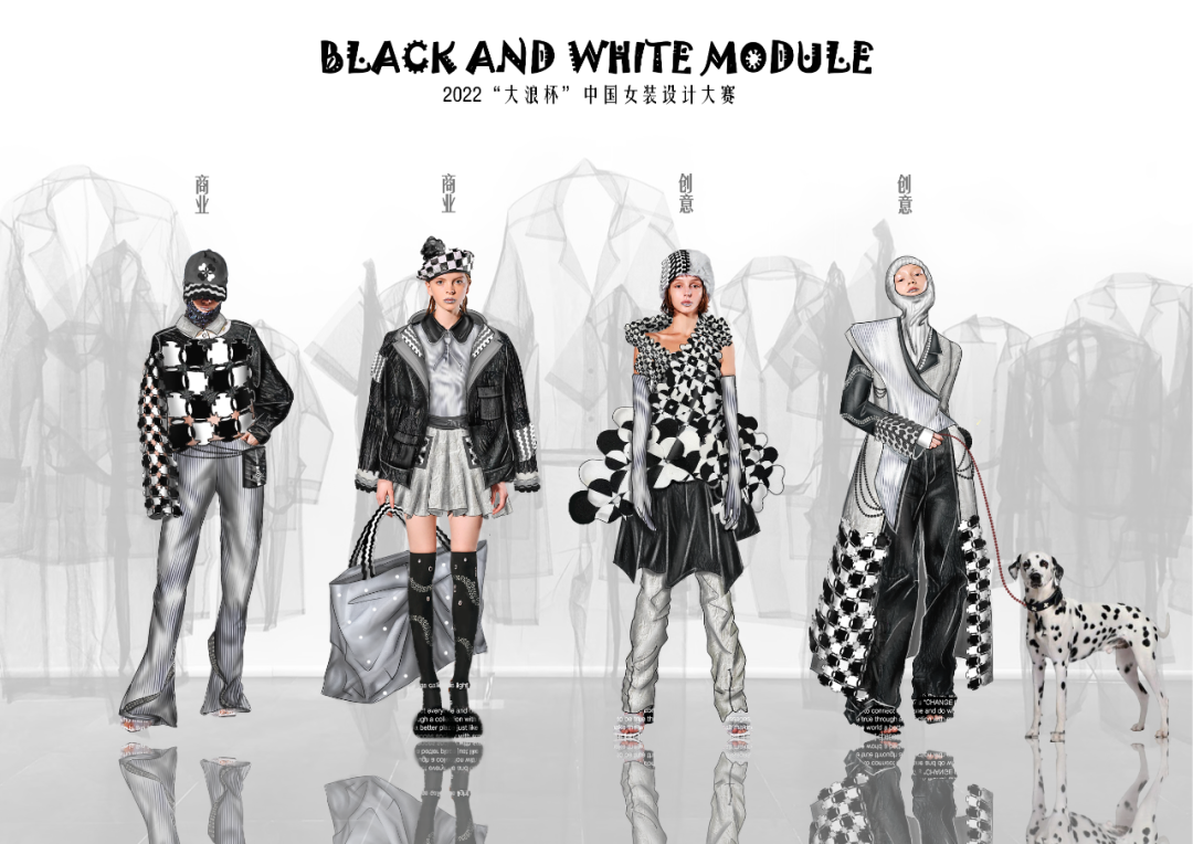 服装设计师汤靖宇-服装设计图《BLACK AND WHITE MODUEL》