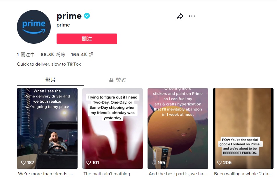 跨境电商平台
