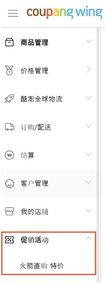 跨境电商平台