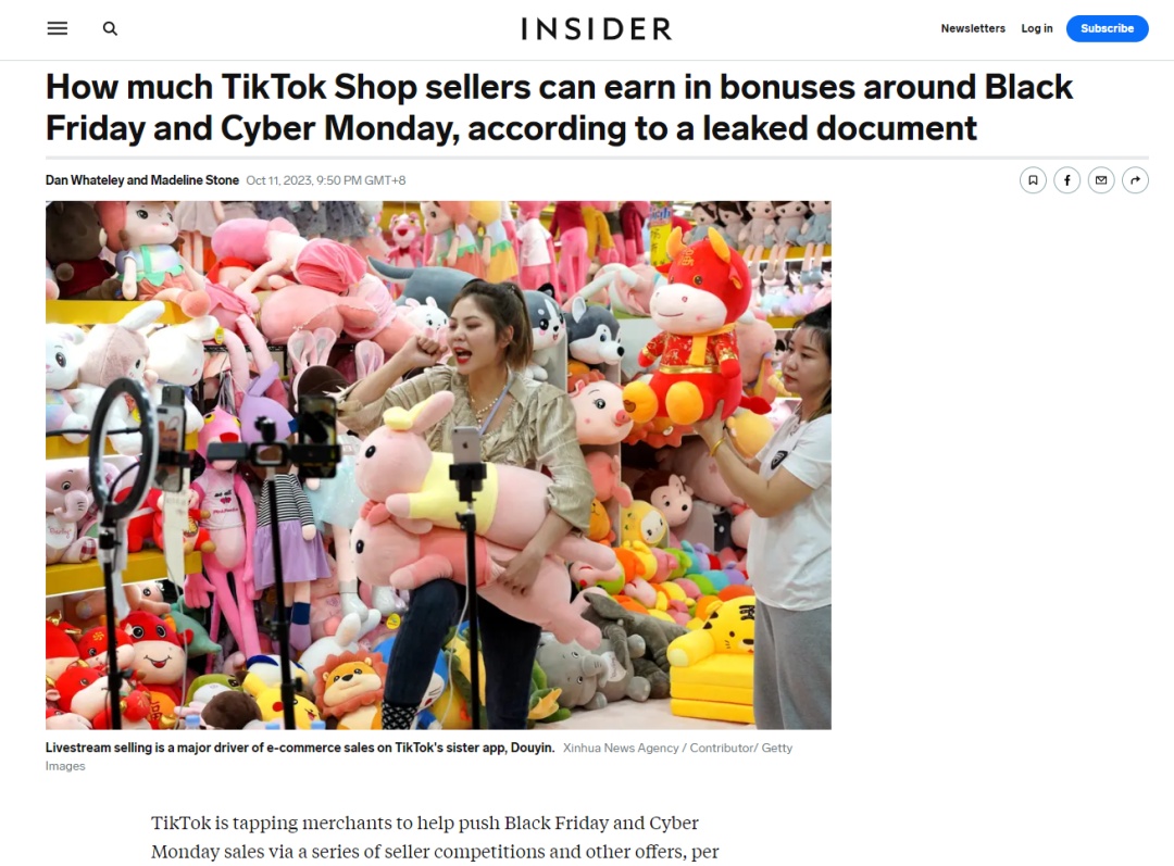 跨境电商tiktok shop