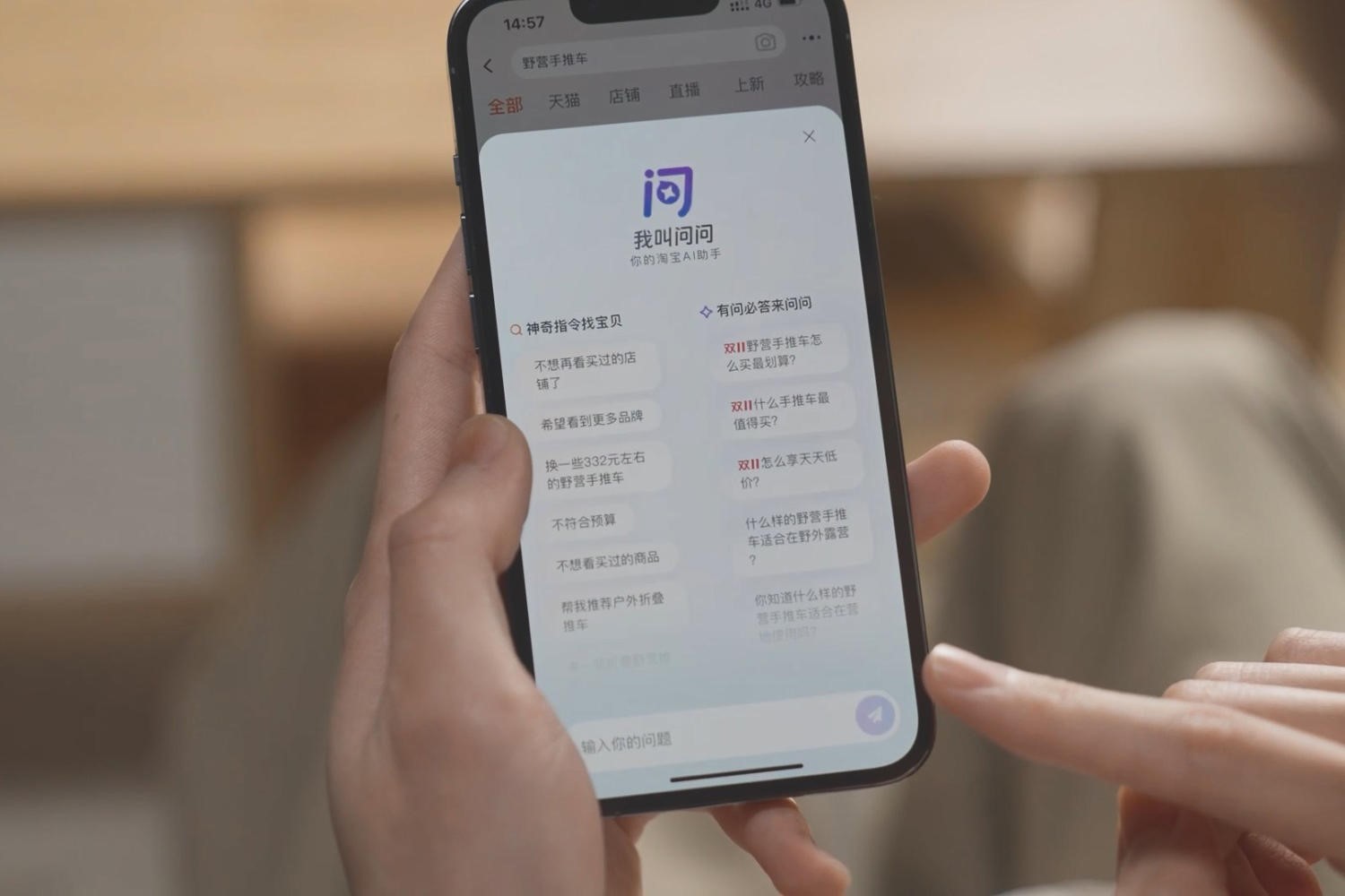 跨境电商未来趋势