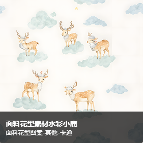 童装印花图案素材：趣味卡通动物花型图案