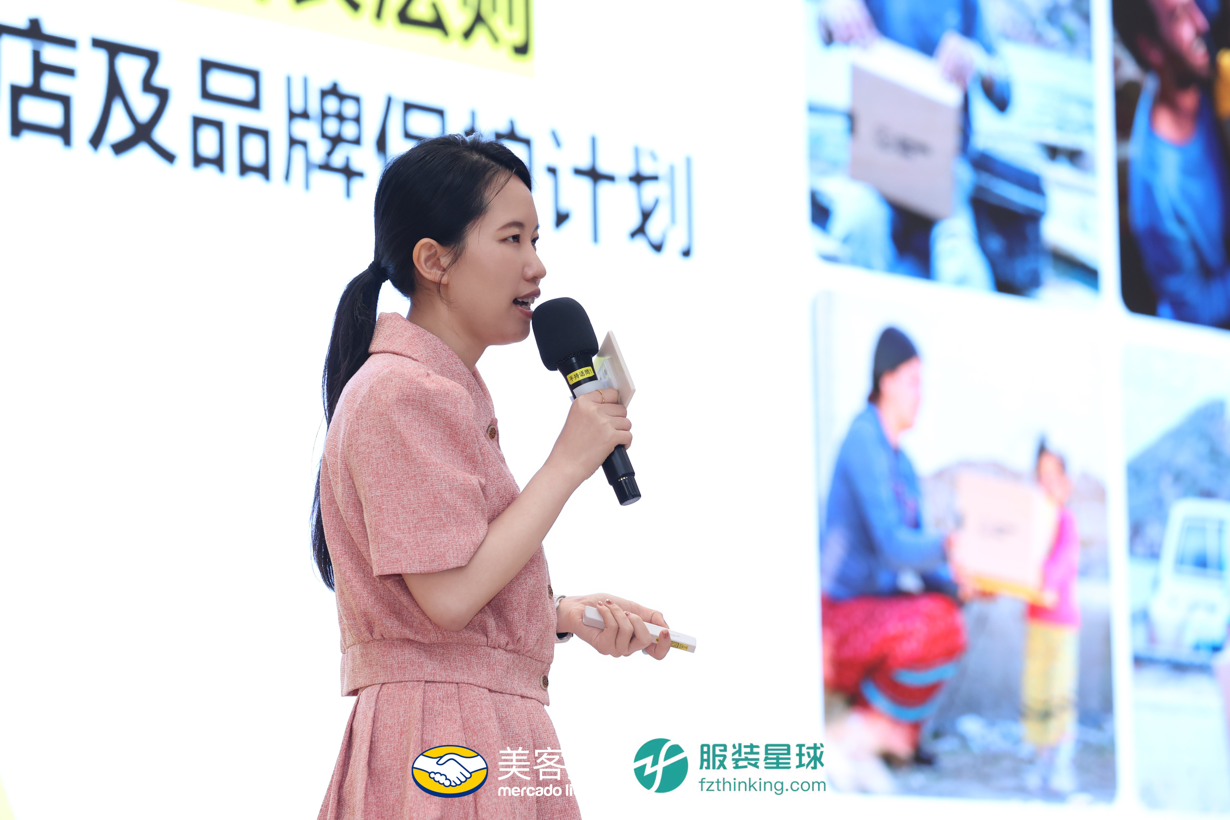 服装星球携手美客多，时尚品类招商运营大会成功举办