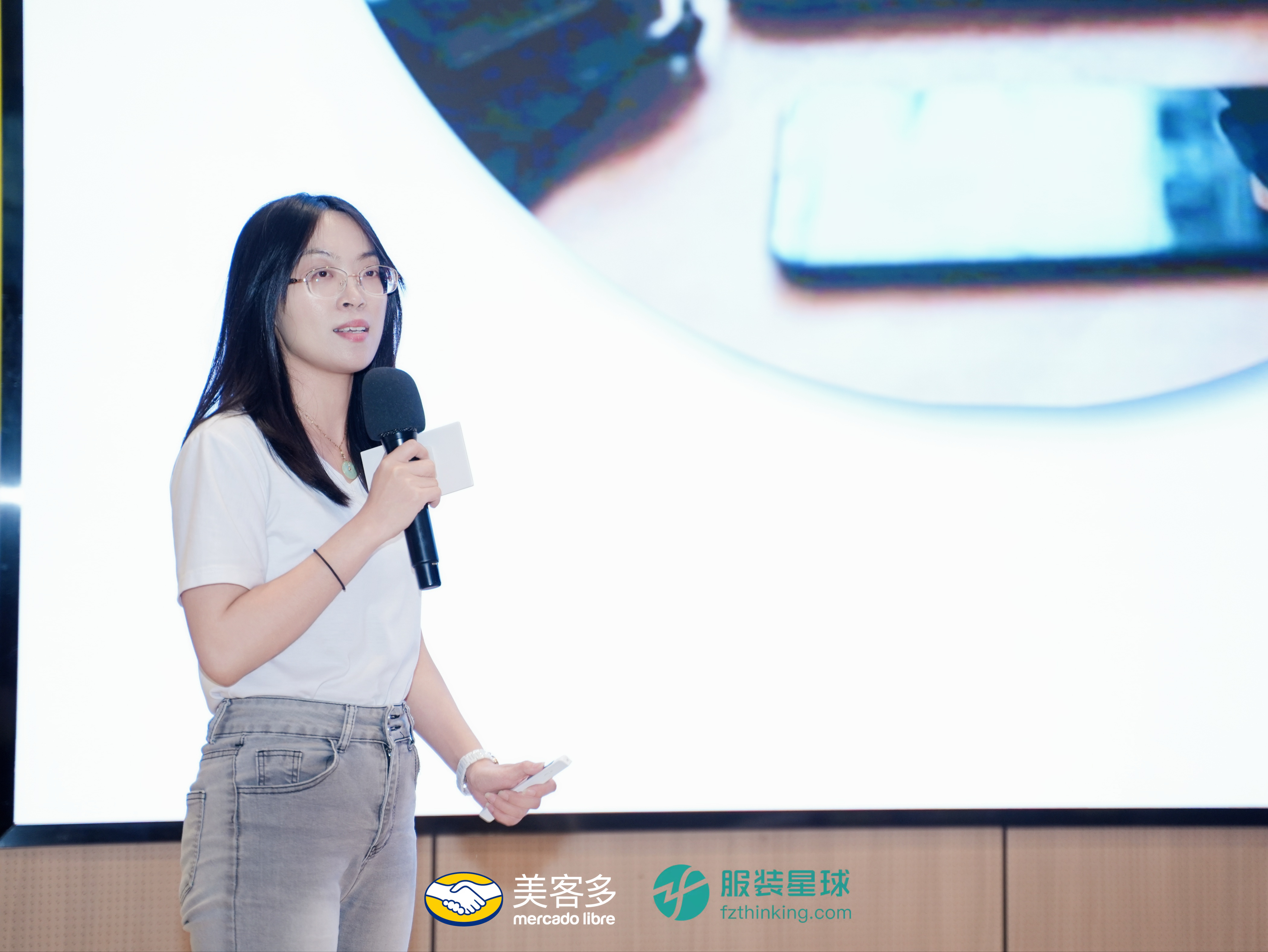 服装星球携手美客多，时尚品类招商运营大会成功举办