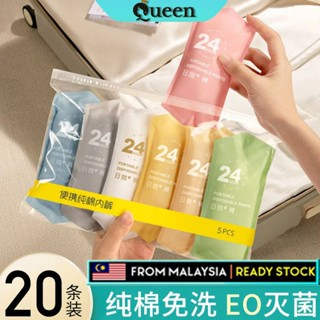 服装星球跨境电商：马来西亚夏季女装跨境选品