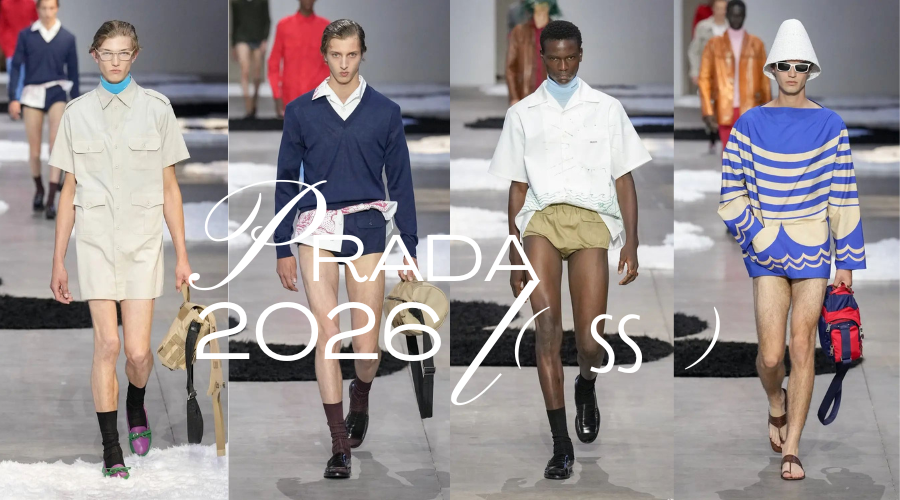 品牌男装设计，Prada2026春夏男装系列