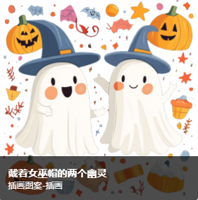 万圣节元素南瓜幽灵印花图案素材，图案设计