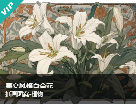欧美风百合花卉印花图案素材，图案设计