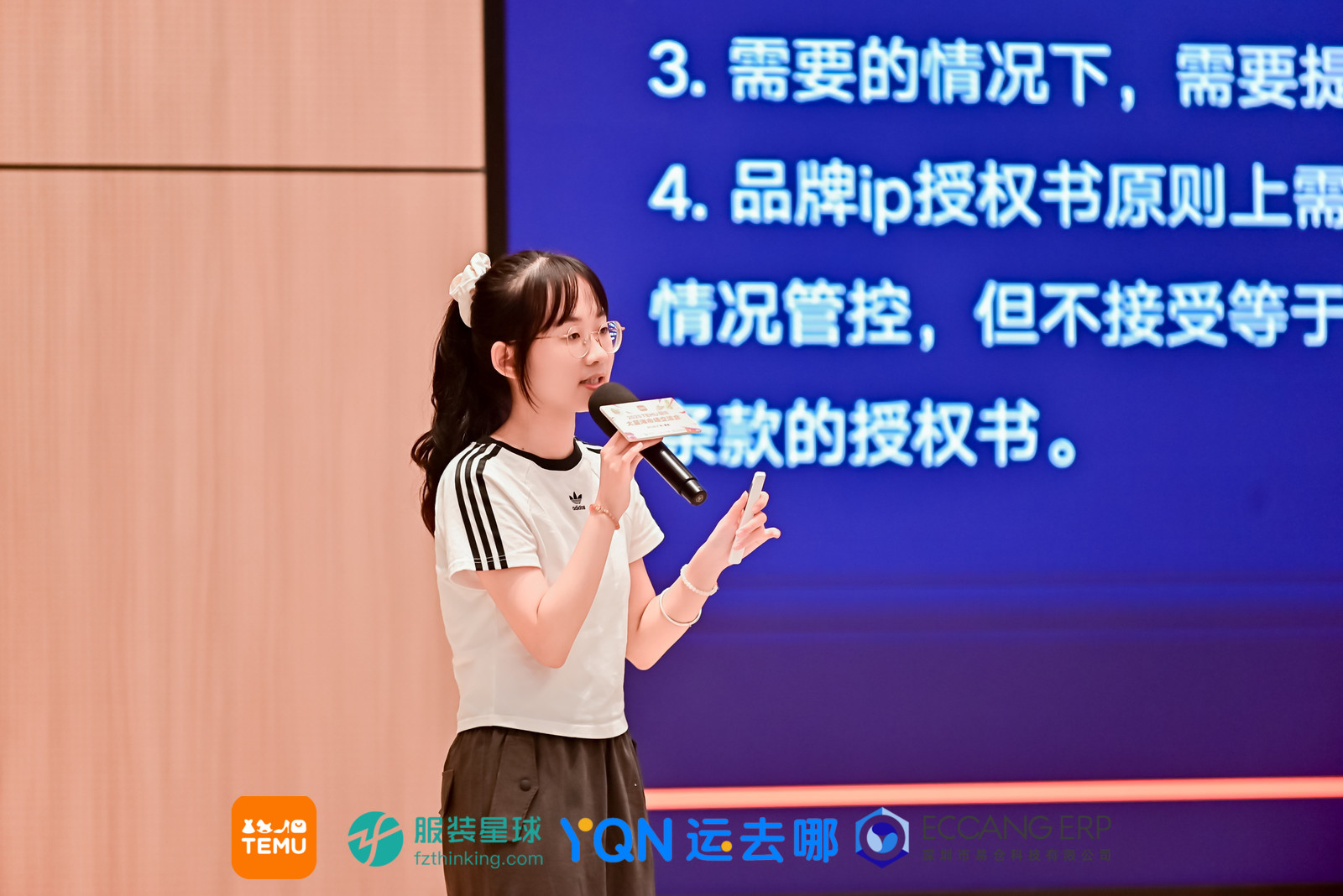服装跨境电商，temu服饰大蓝海市场交流分享