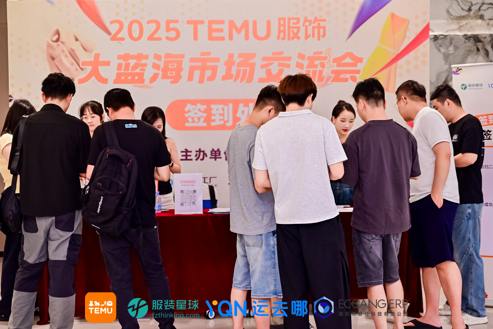 服装跨境电商，temu服饰大蓝海市场交流分享