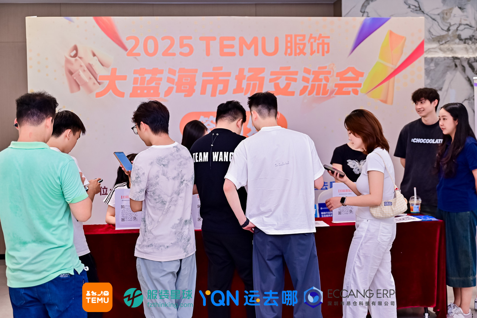 服装跨境电商，temu服饰大蓝海市场交流分享