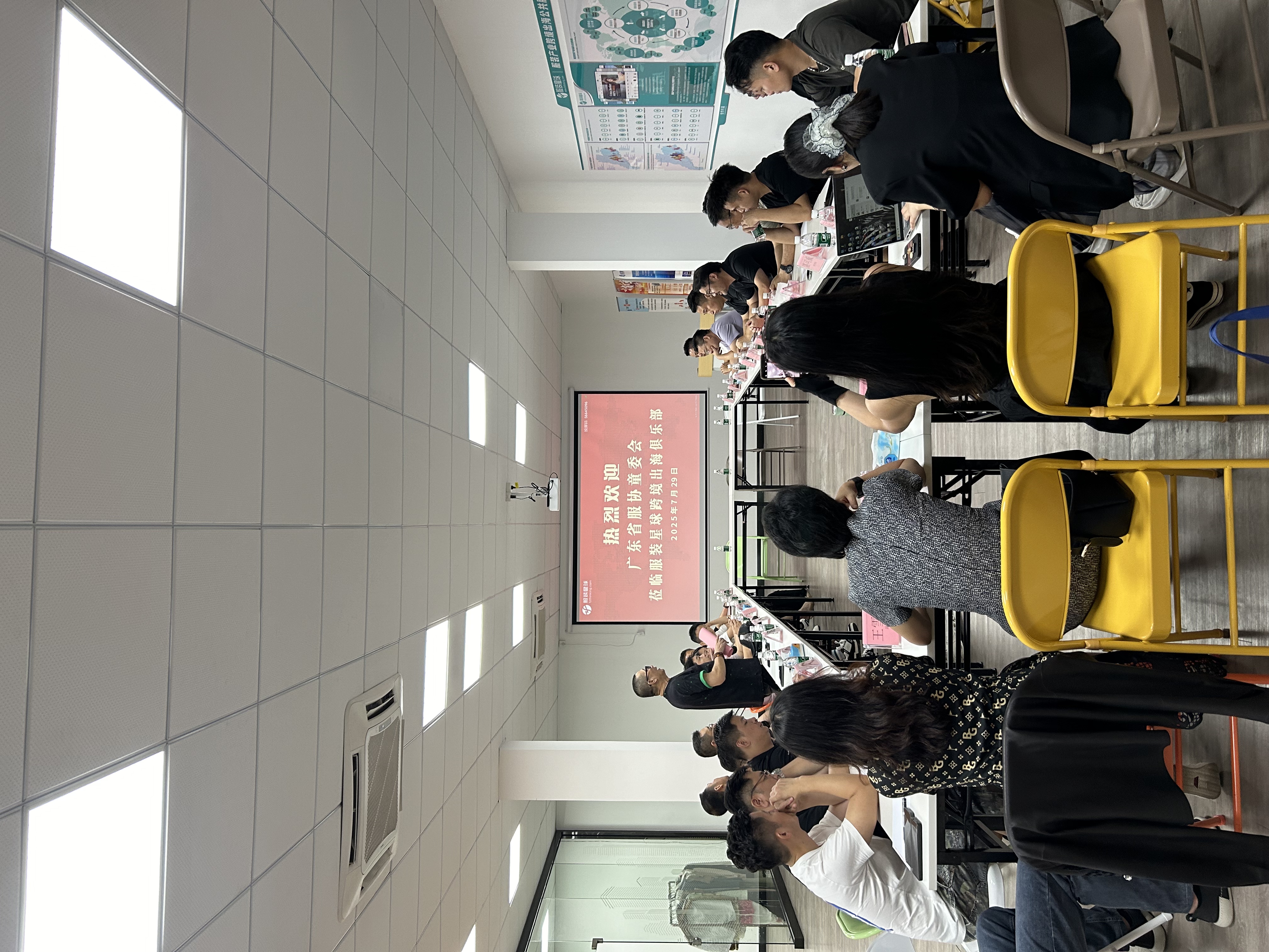 广东省服协童委会莅临服装星球，共同探讨童装跨境的可能性