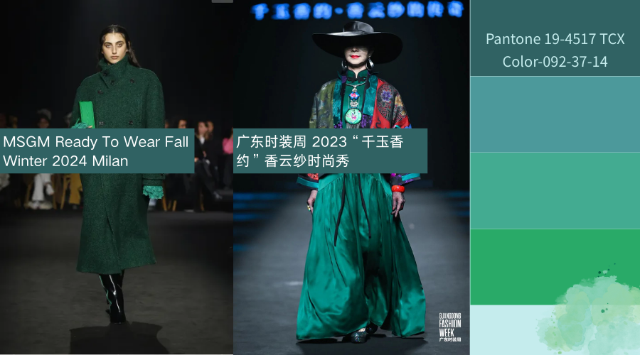 WGSN 2026年春夏流行色趋势预测