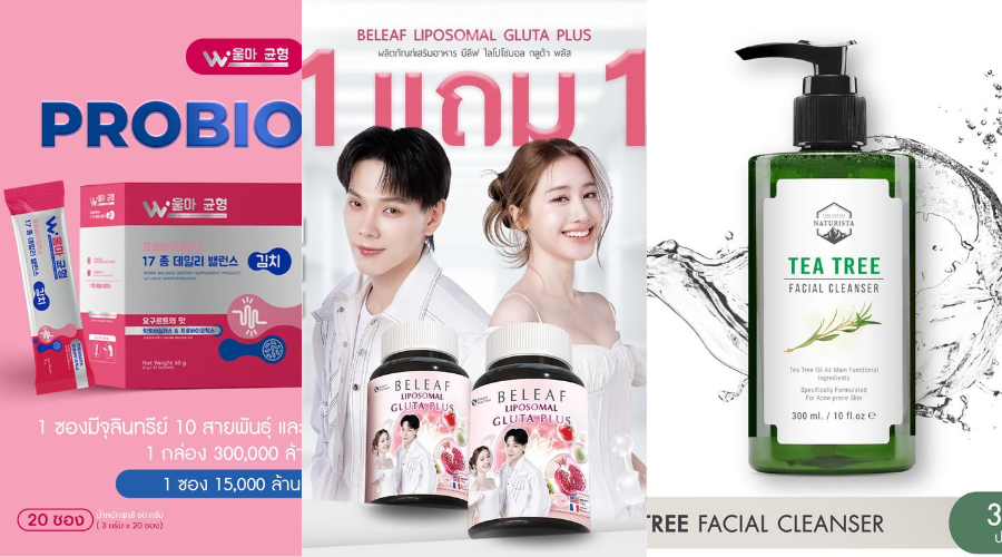 TikTok 东南亚及英国市场热销品揭秘