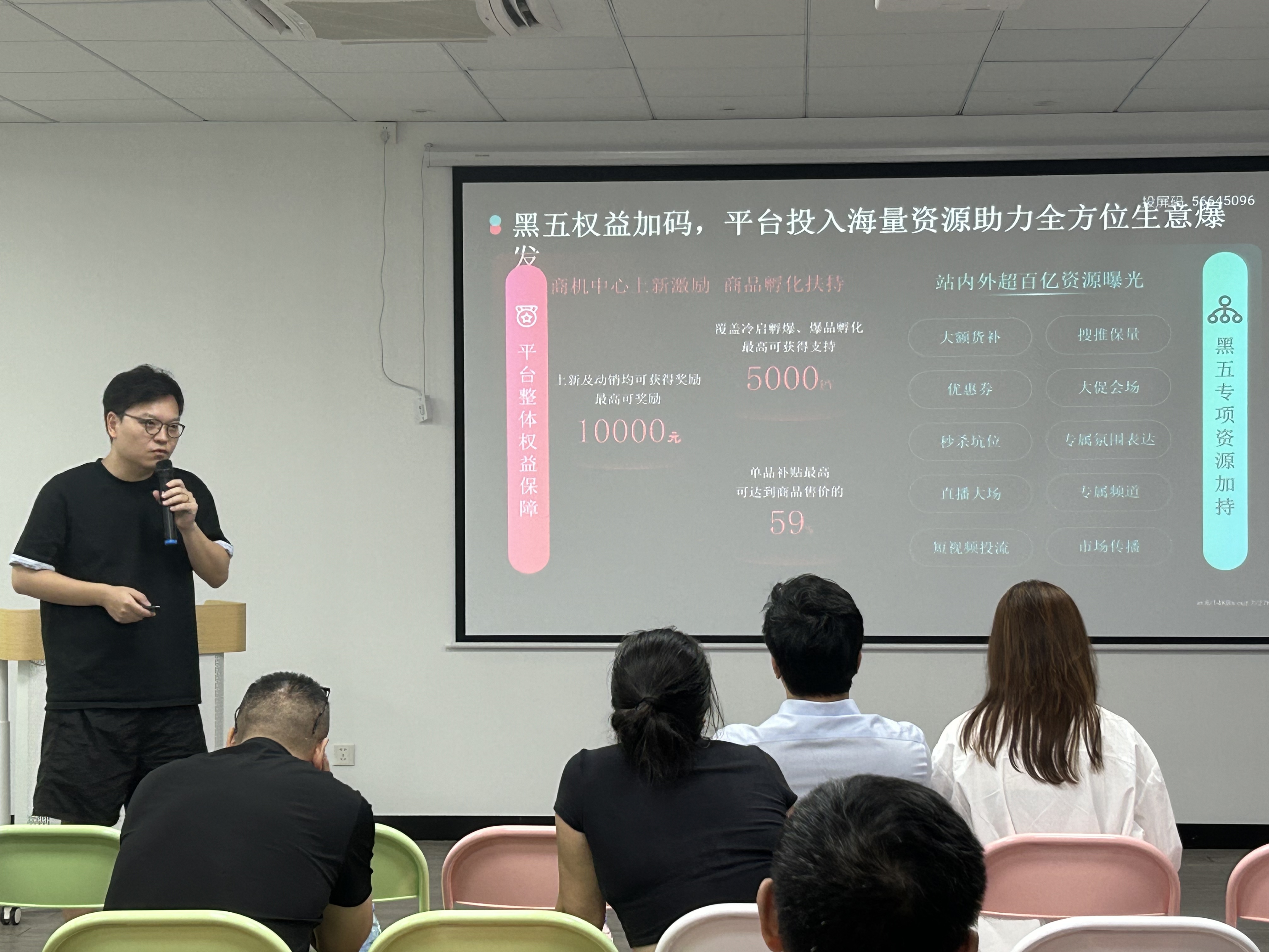 服装星球×TikTok Shop招商大会圆满举行