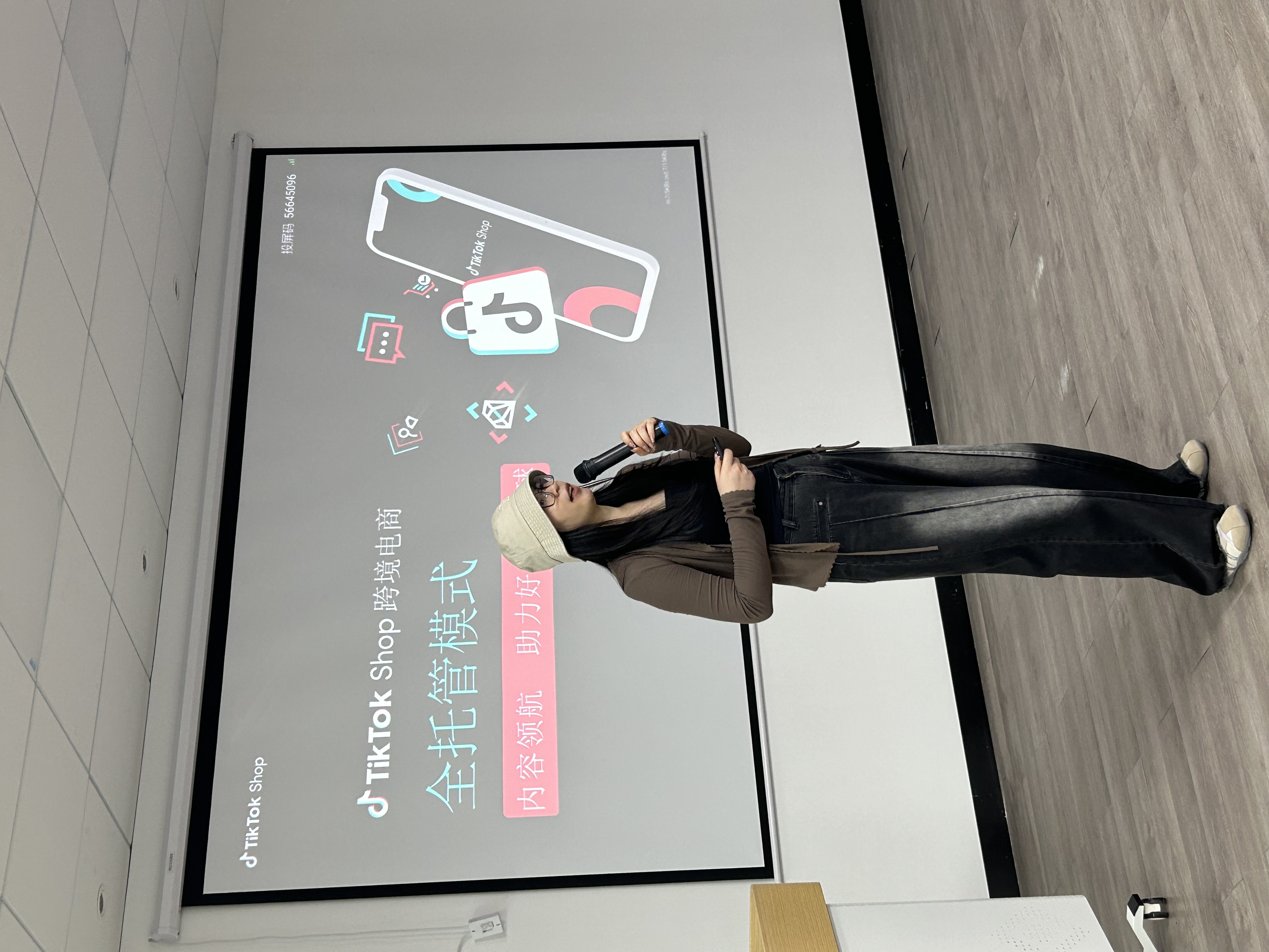 服装星球×TikTok Shop招商大会圆满举行