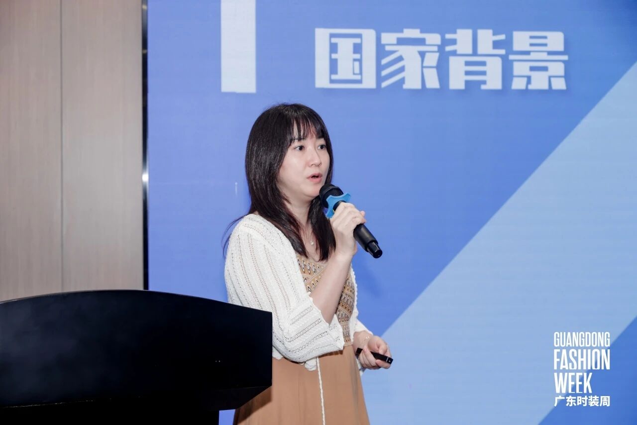 跨境电商与时尚智造圆桌会议