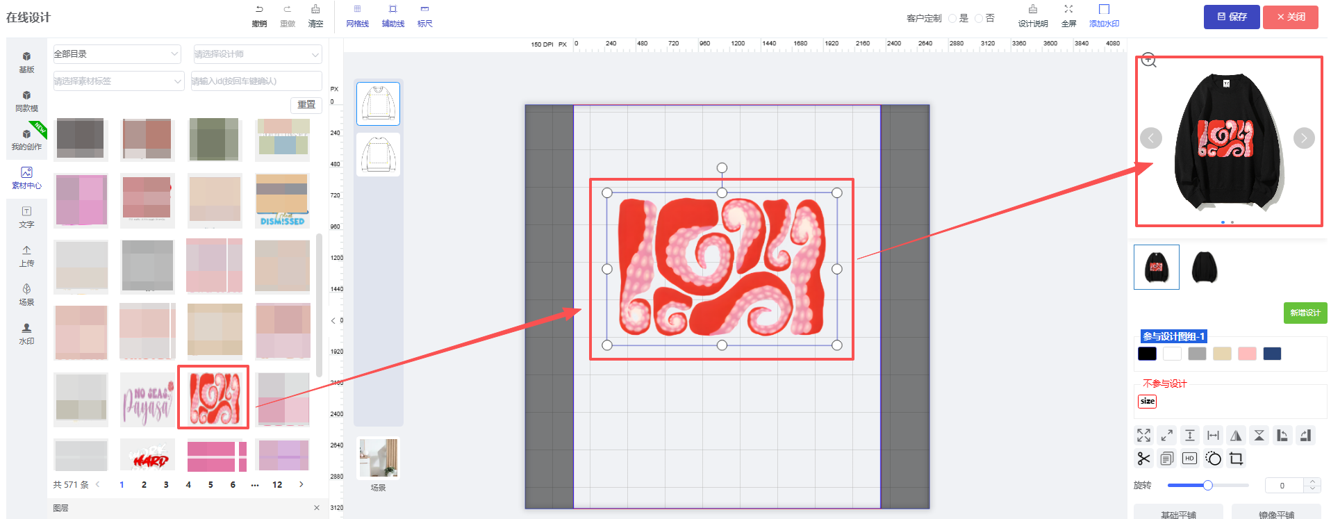 服装跨境电商活动，服装产业助力中东及泛全球跨境增长大会