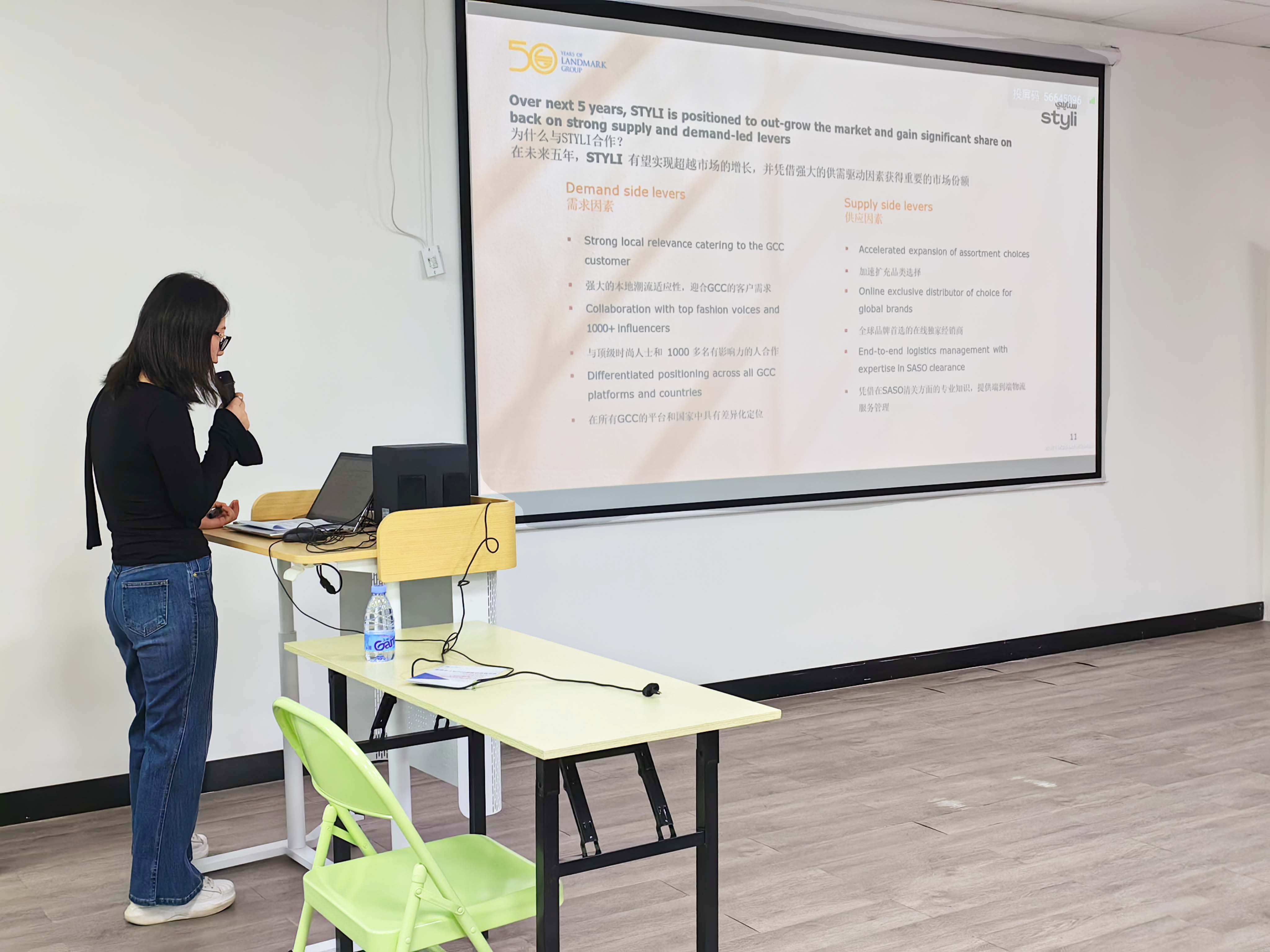 服装跨境电商活动，服装产业助力中东及泛全球跨境增长大会