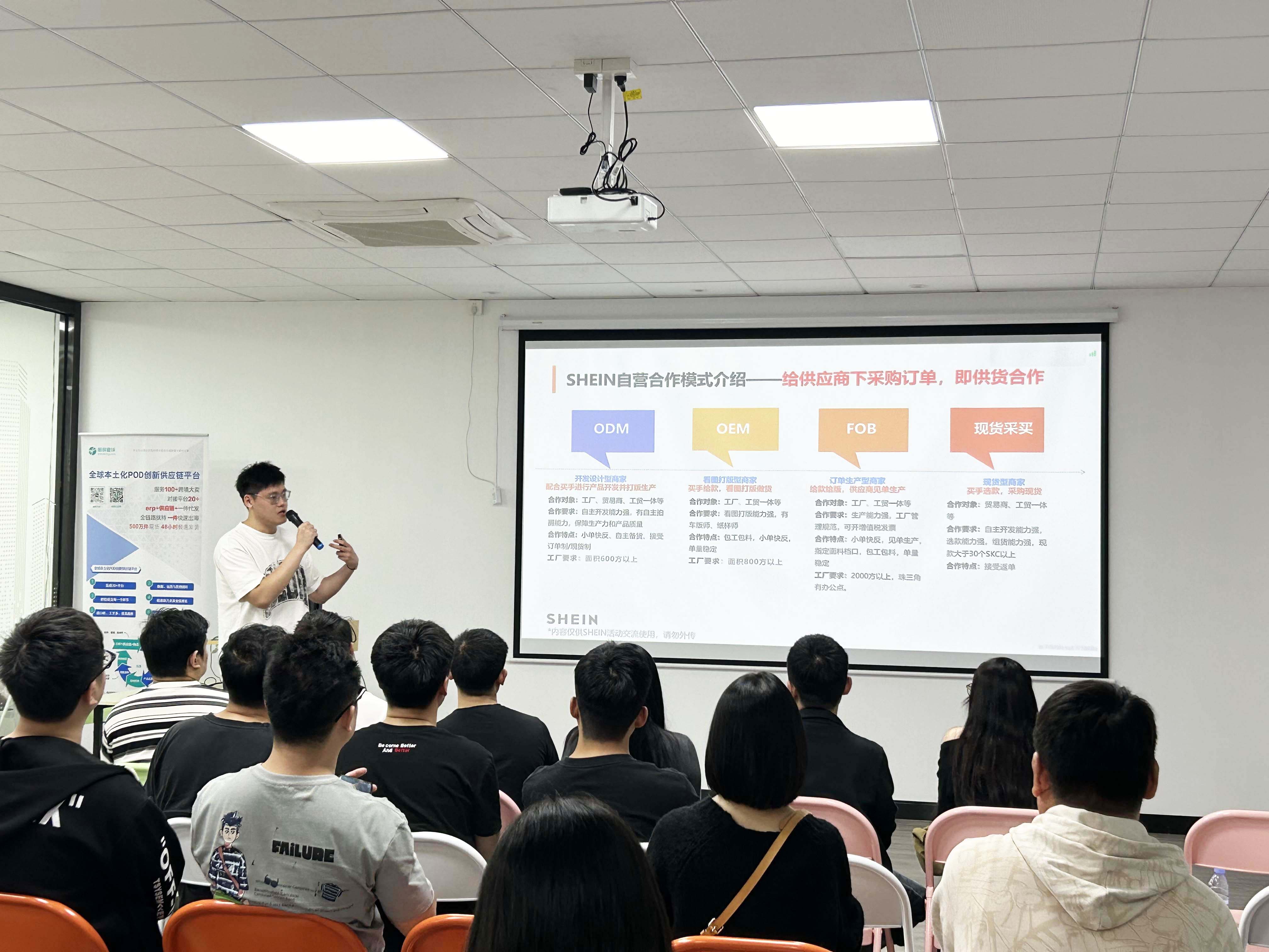 服装跨境电商活动，服装产业助力中东及泛全球跨境增长大会