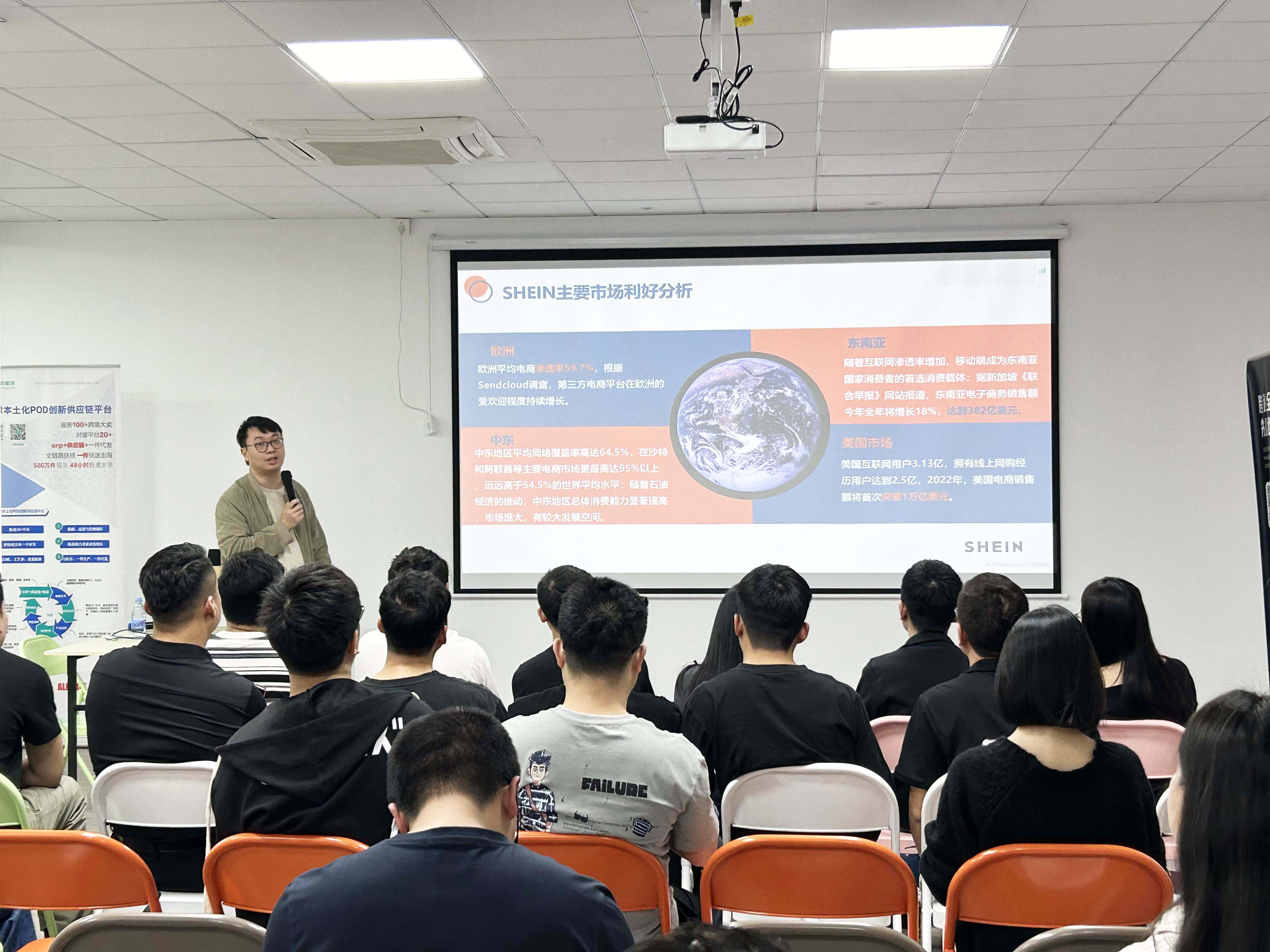 服装跨境电商活动，服装产业助力中东及泛全球跨境增长大会