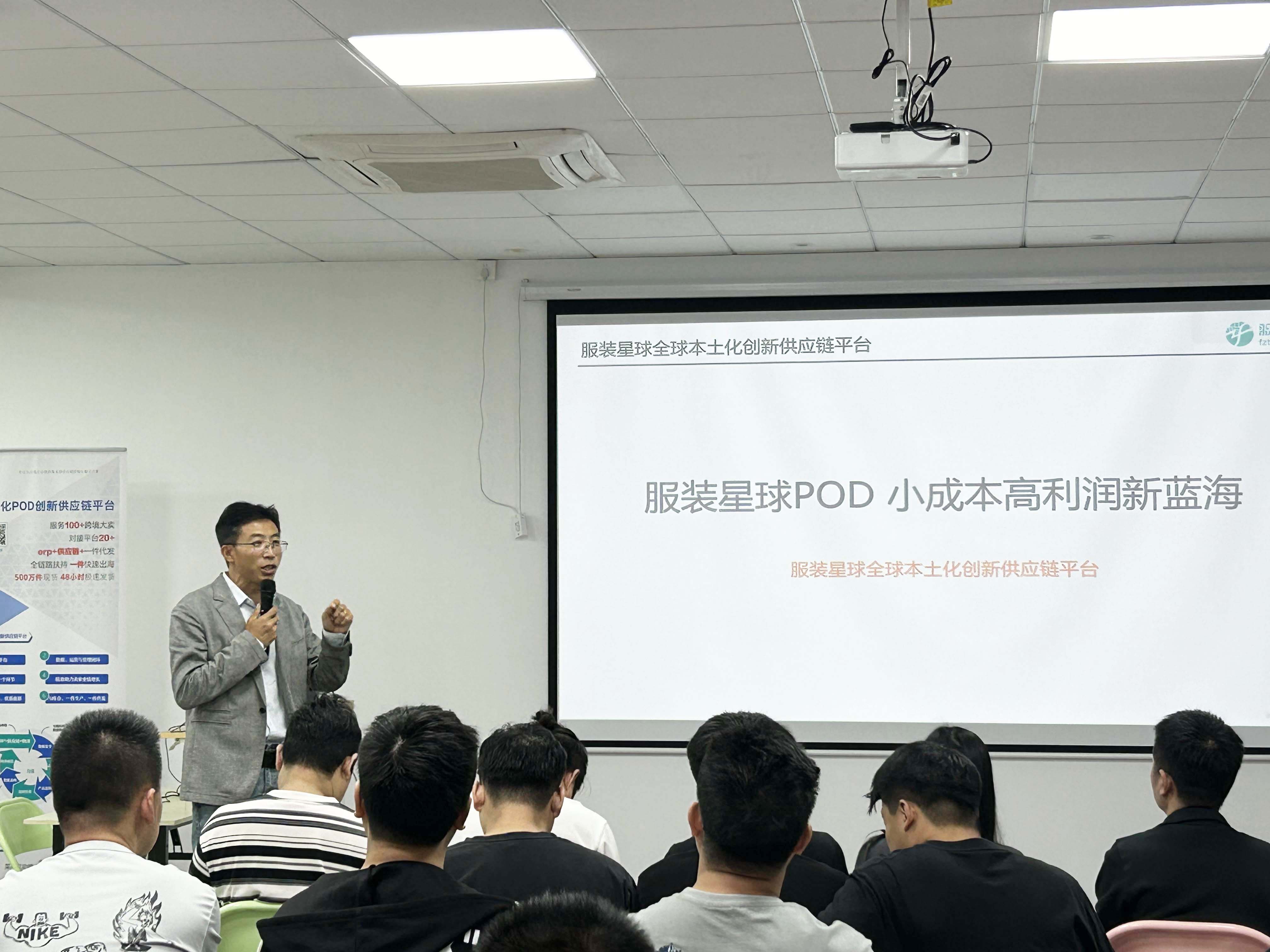 服装跨境电商活动，服装产业助力中东及泛全球跨境增长大会