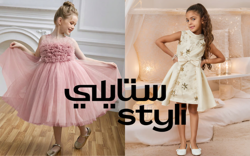 中东童装跨境电商，styli童装热招品类2025版