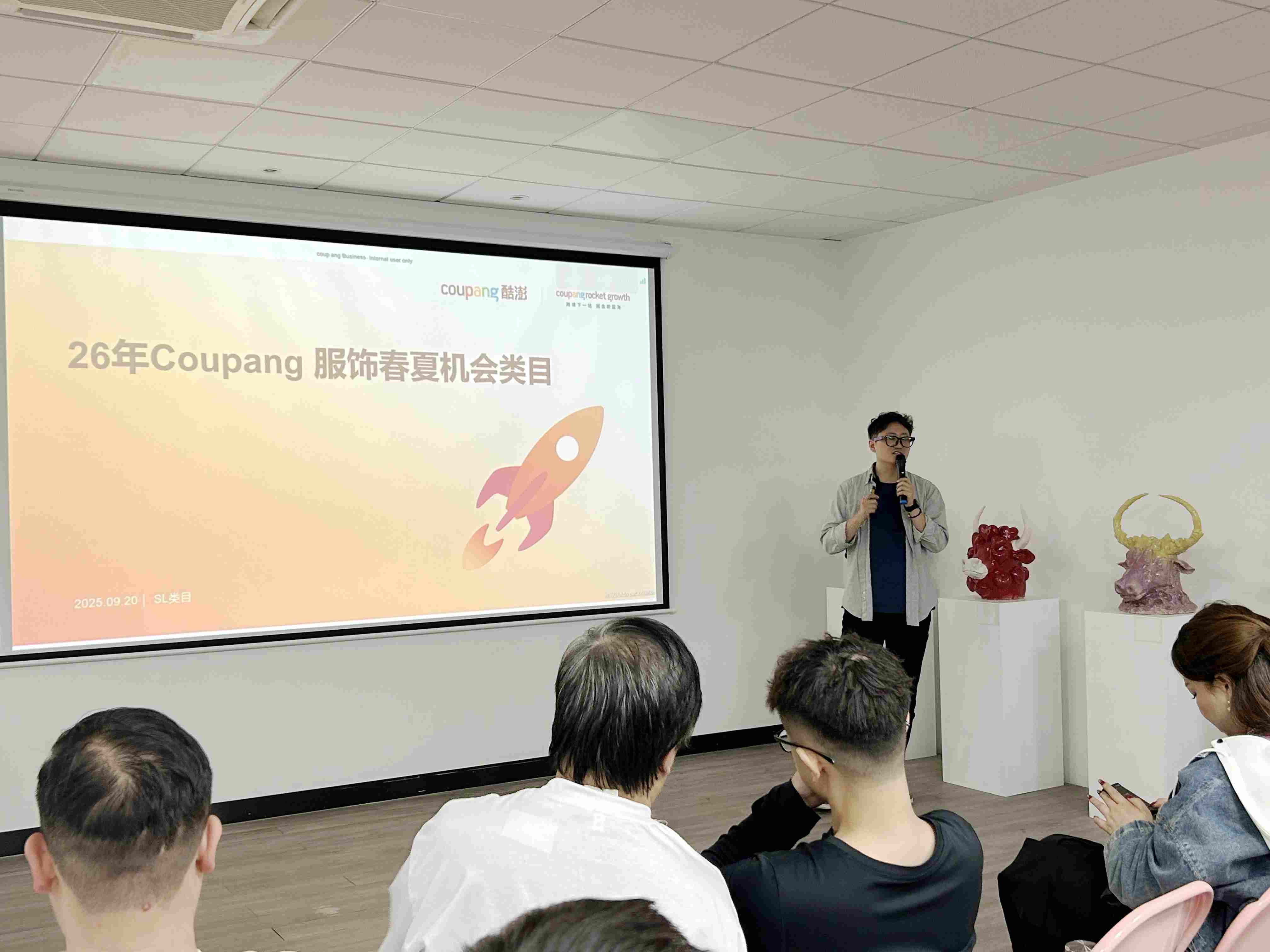 服装跨境电商Coupang平台招商合作,多平台联合沙龙解锁日韩中东拉美增长密码