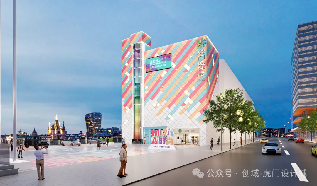 服装星球跨境服务中心创始人一行前往虎门设计城拜访学习交流