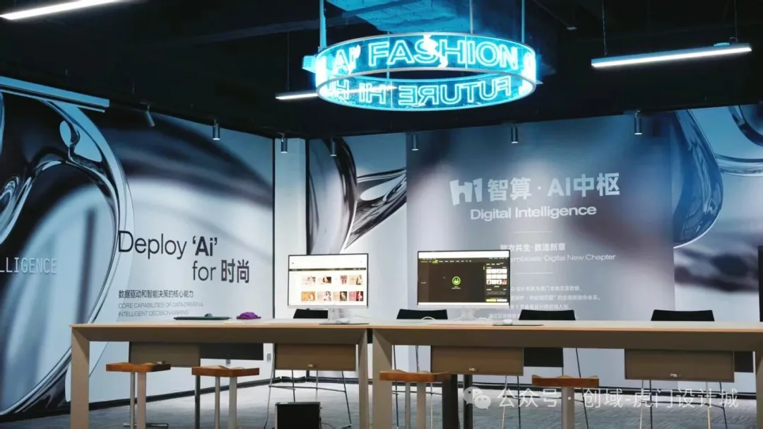 服装星球跨境服务中心创始人一行前往虎门设计城拜访学习交流