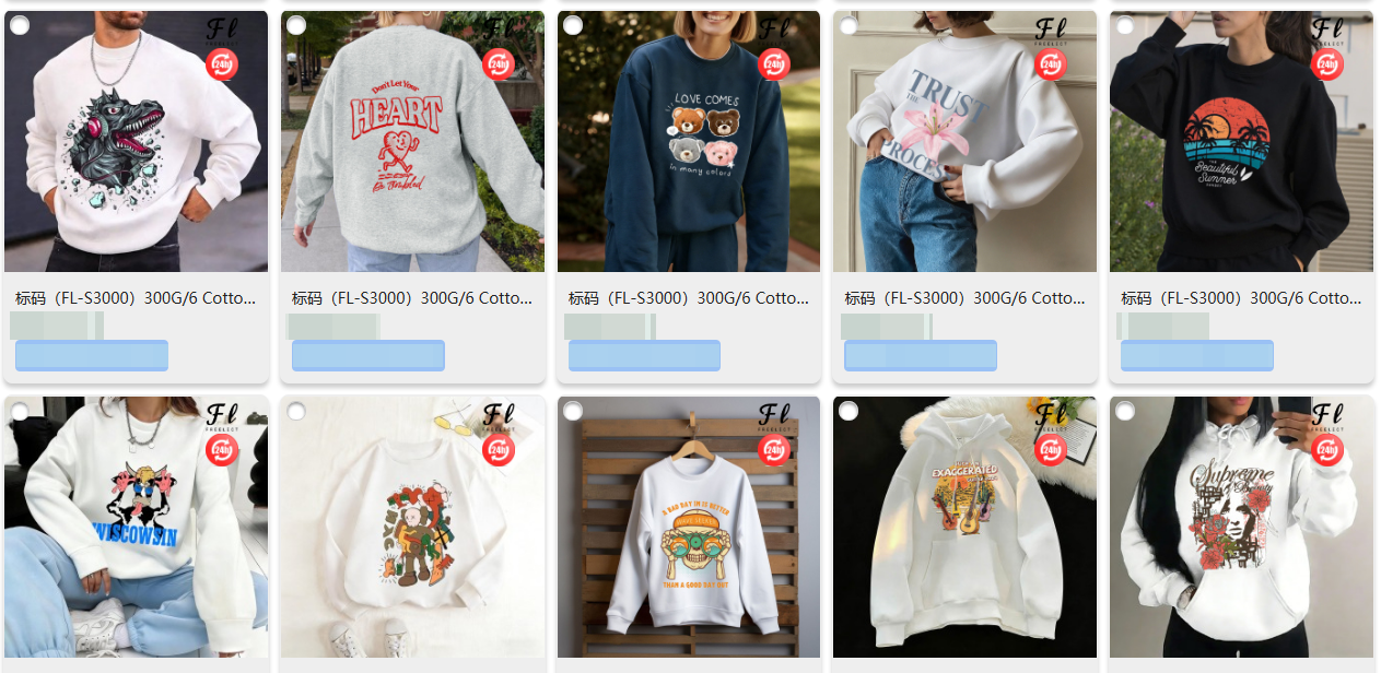 服装星球POD系统界面