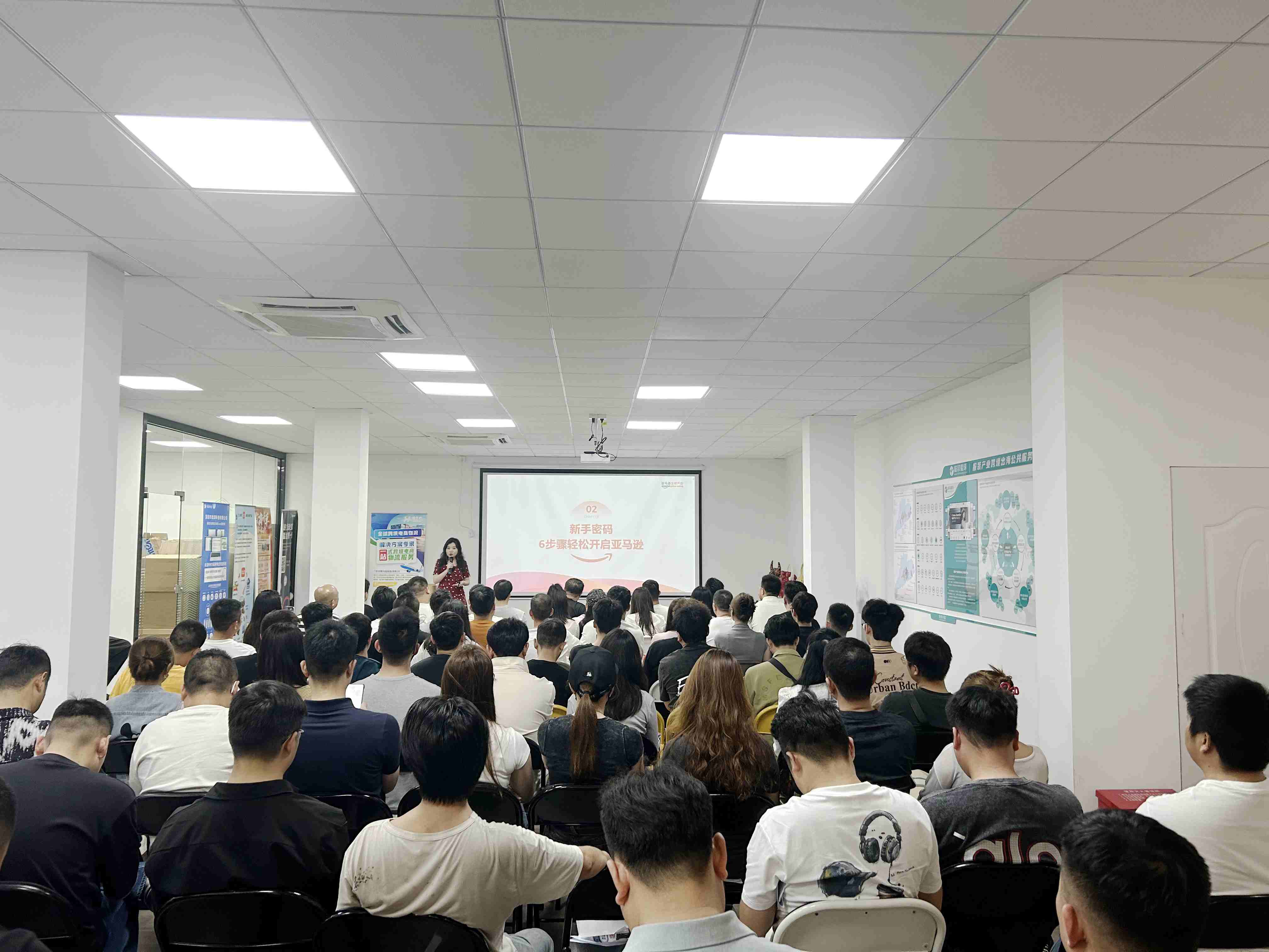 2026跨境出海 - 服装行业高质量发展沙龙