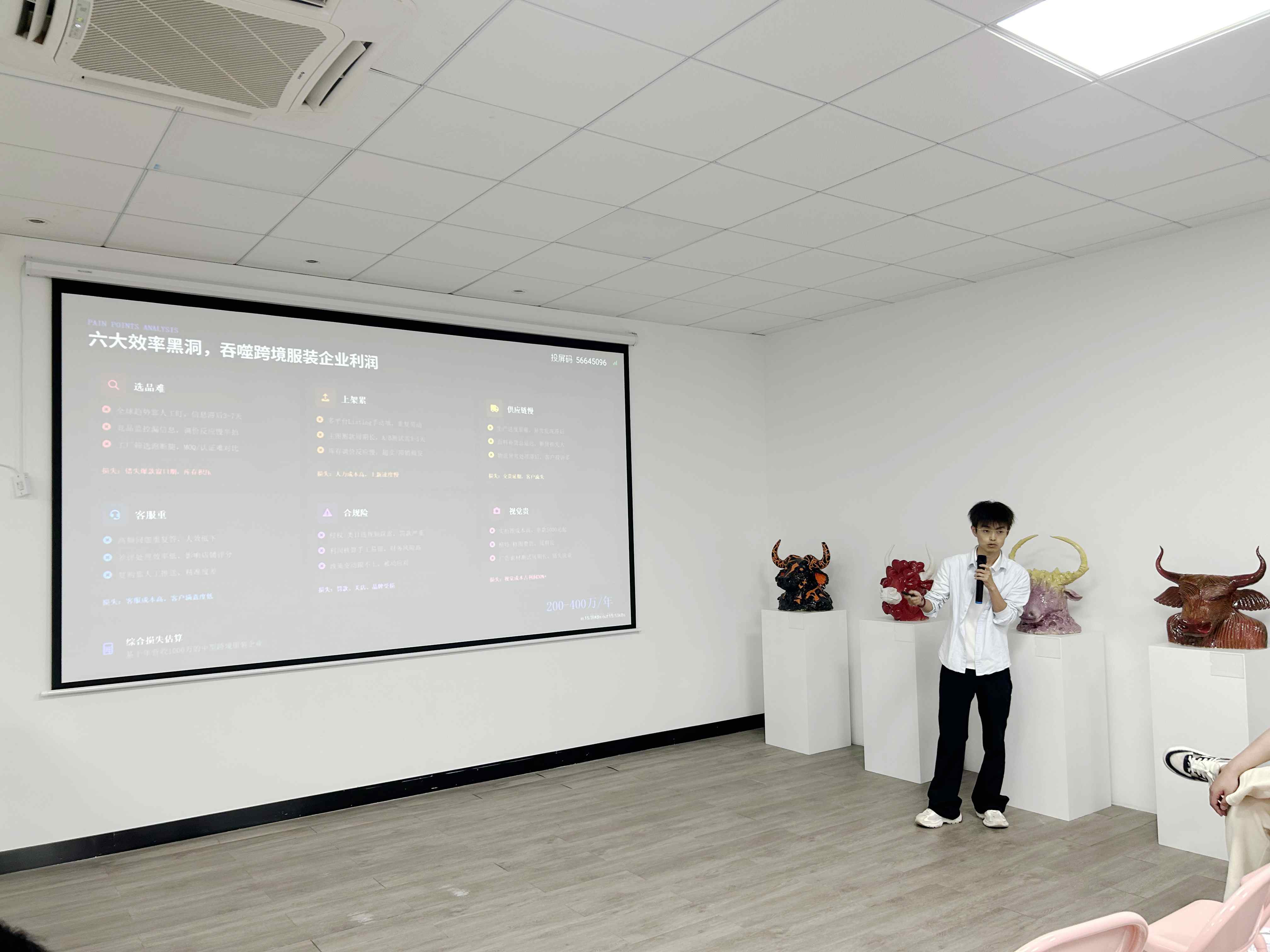 2026跨境出海 - 服装行业高质量发展沙龙