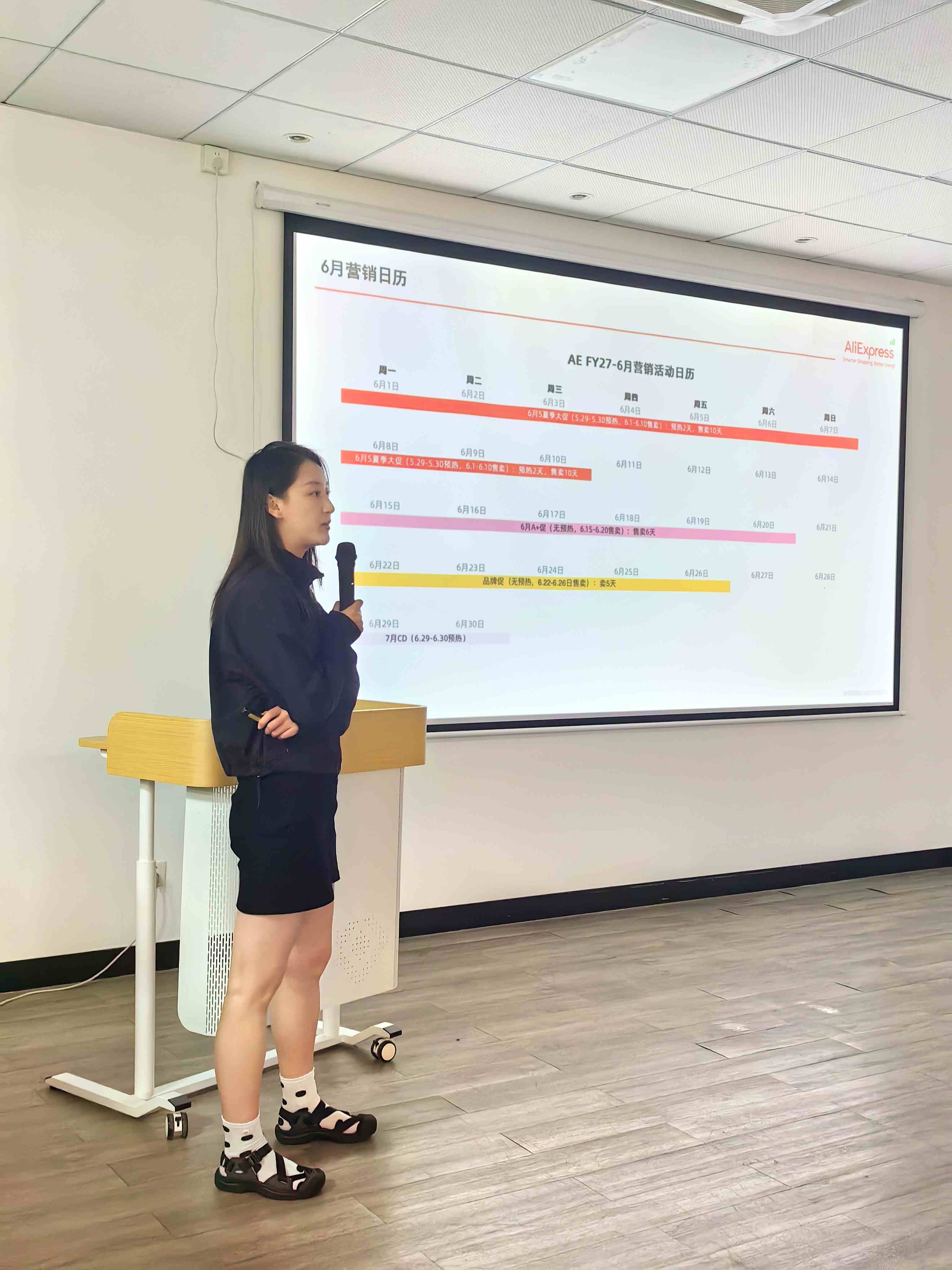 阿里速卖通6月Summer Sale男装行业宣导会广州场圆满举行