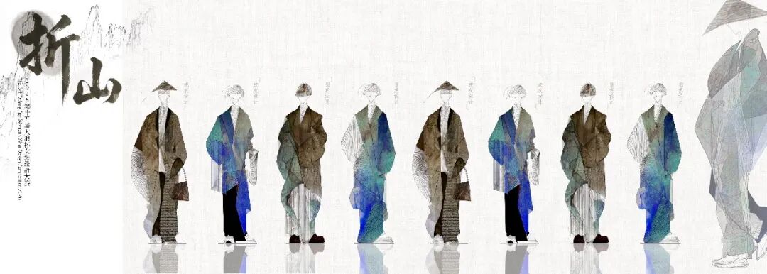 女装设计作品，&ldquo;大浪杯&rdquo;女装设计大赛&ldquo;浪潮奖&rdquo; 获奖作品刘晓雨、郑凯伦的《折山》