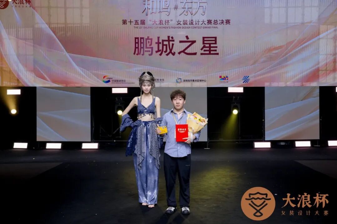 女装设计作品，&ldquo;大浪杯&rdquo;女装设计大赛&ldquo;鹏城之星&rdquo; 获奖作品崔英《古城老院》