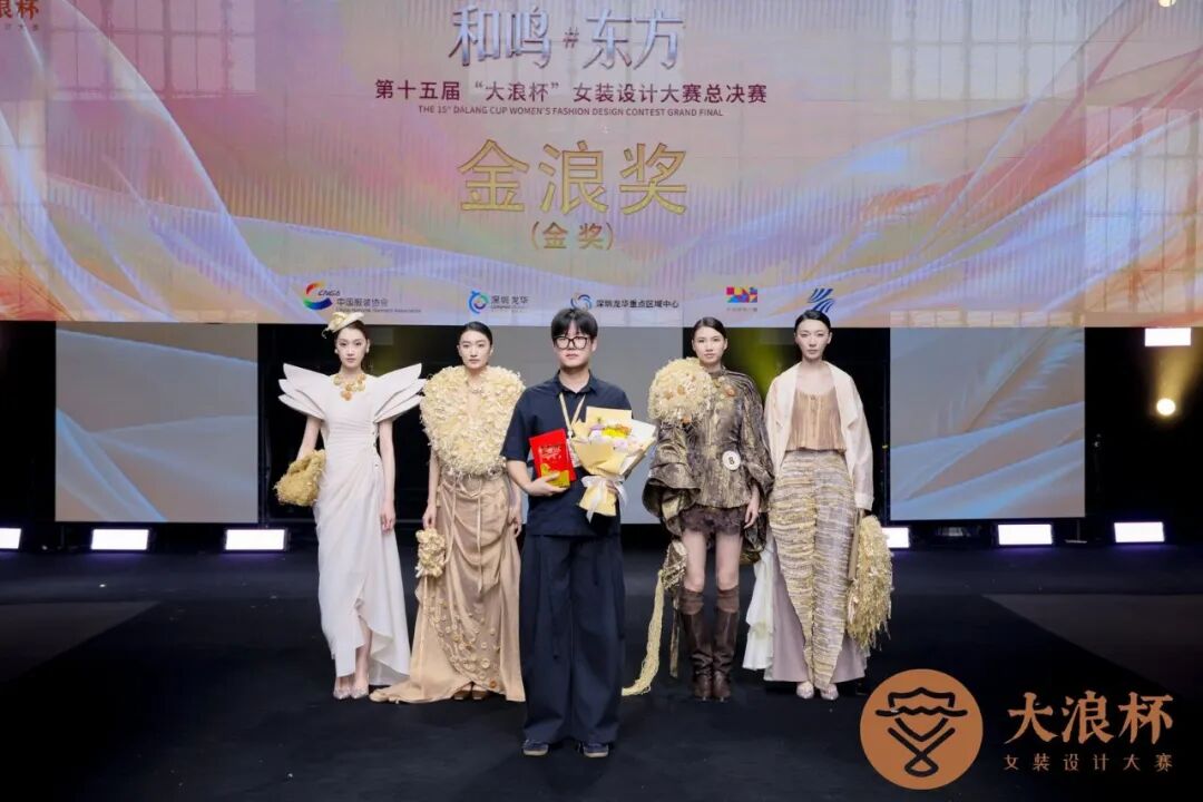 女装设计作品，&ldquo;大浪杯&rdquo;女装设计大赛&ldquo;金浪奖&rdquo; 获奖作品周荻洋的《长物&middot;竹木织》