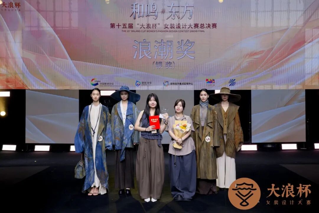 女装设计作品，&ldquo;大浪杯&rdquo;女装设计大赛&ldquo;浪潮奖&rdquo; 获奖作品刘晓雨、郑凯伦的《折山》