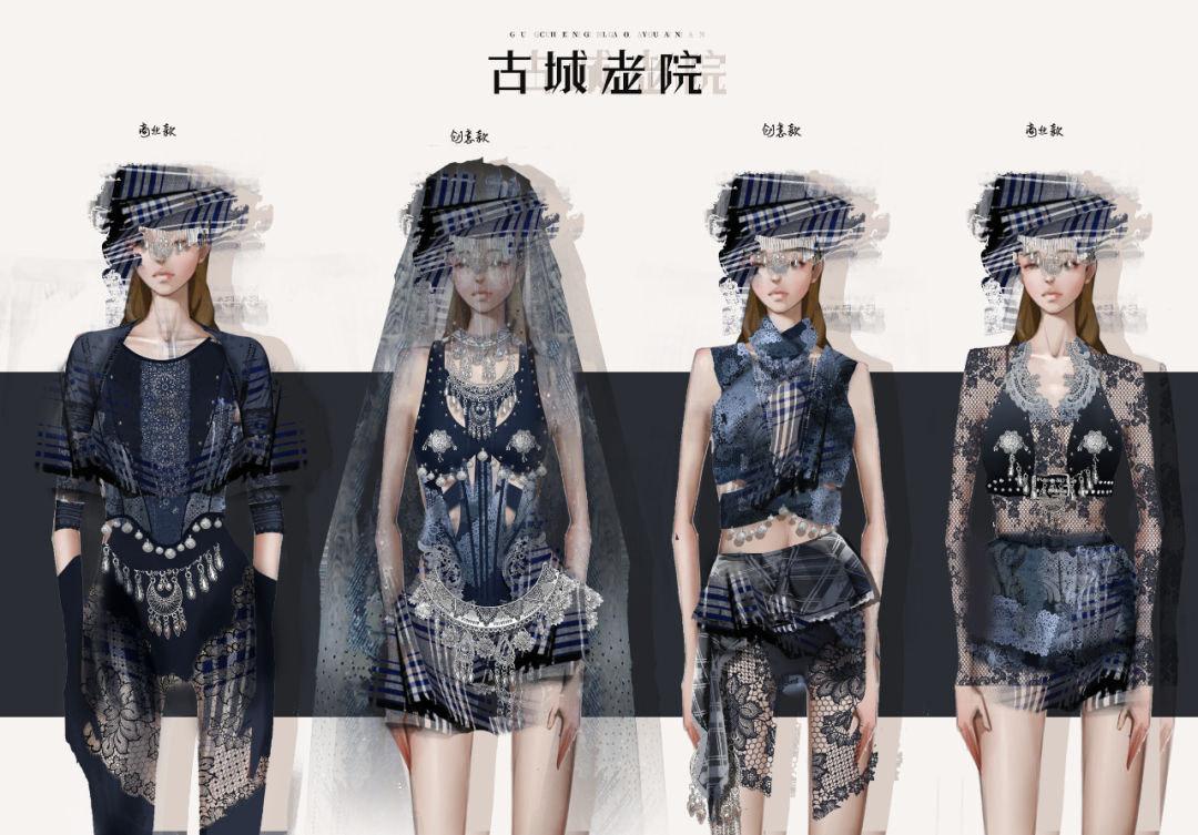 女装设计作品，&ldquo;大浪杯&rdquo;女装设计大赛&ldquo;鹏城之星&rdquo; 获奖作品崔英《古城老院》
