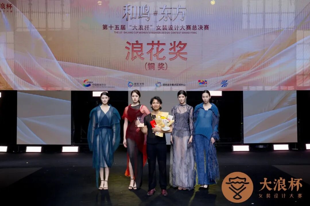女装设计作品，&ldquo;大浪杯&rdquo;女装设计大赛&ldquo;浪花奖&rdquo; 获奖作品Khanh Brice Nguyen《AURORA 曙光》