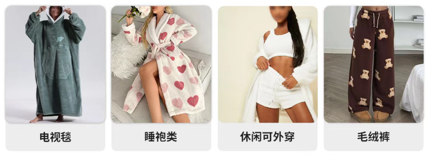 TikTok Shop全托管内睡服饰运营打法