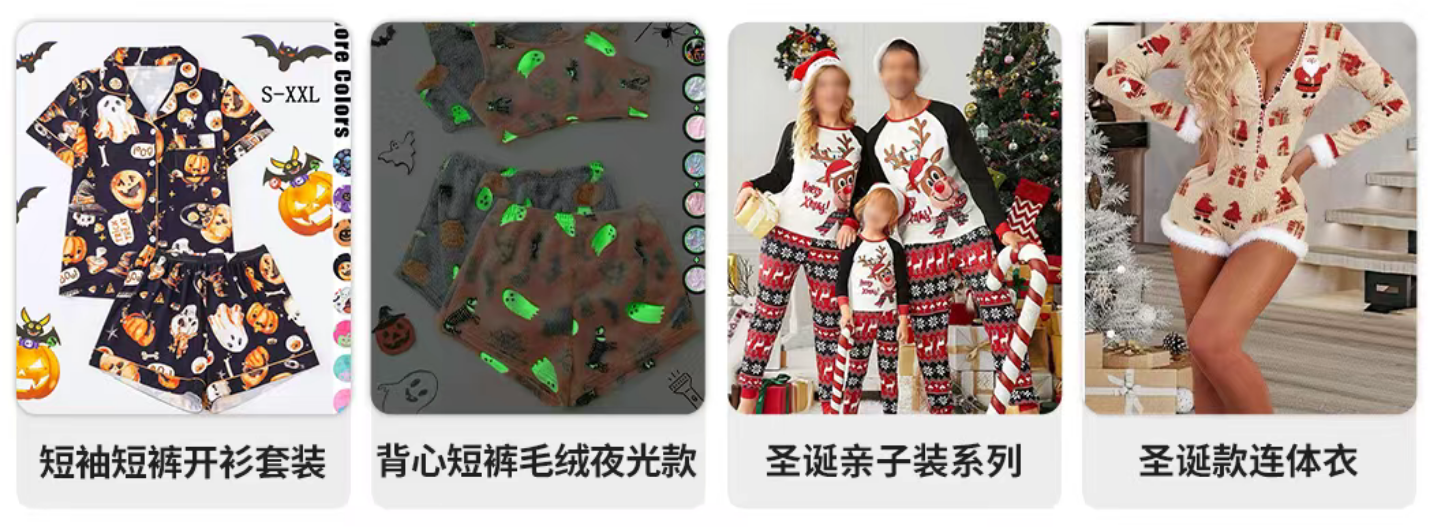TikTok Shop全托管内睡服饰运营打法