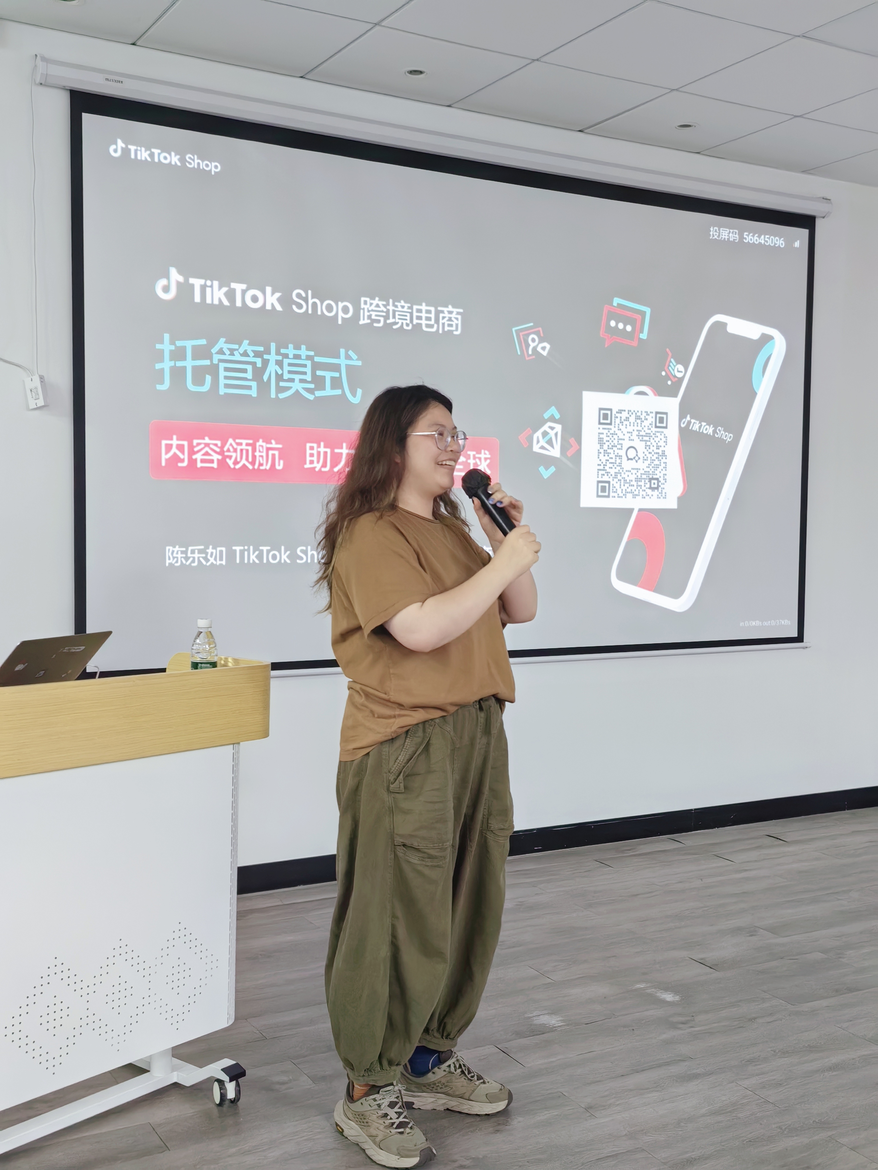 番禺兴南大道的服装星球俱乐部内，TikTok Shop全托管番禺产业带交流会顺利开展