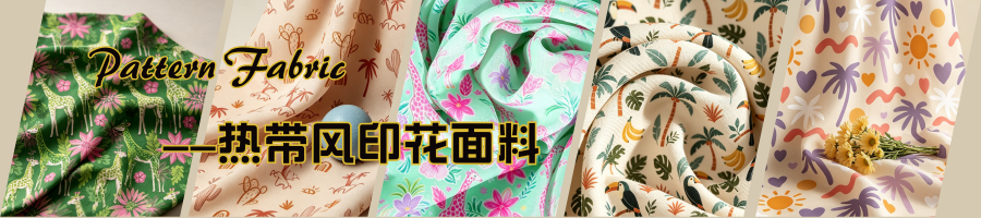 热带印花面料推荐,2027印花面料 | 动物花卉,童趣风与Y2K少女力